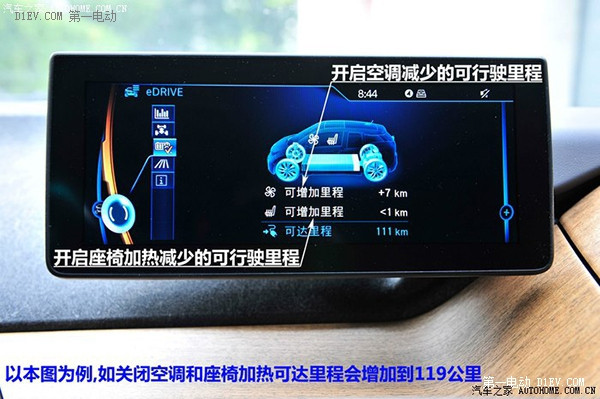 第一電動(dòng)網(wǎng)新聞圖片