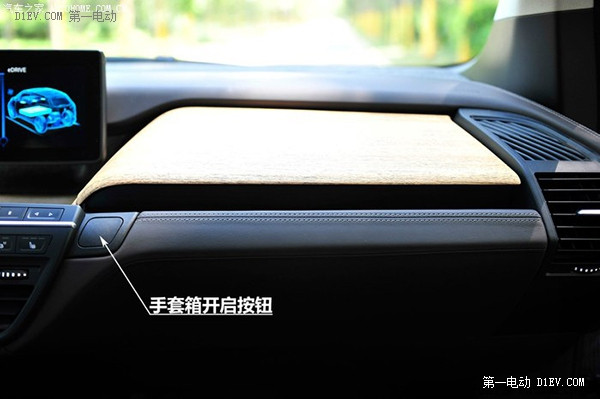 第一電動(dòng)網(wǎng)新聞圖片