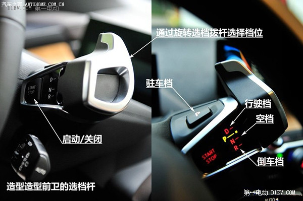 第一電動(dòng)網(wǎng)新聞圖片