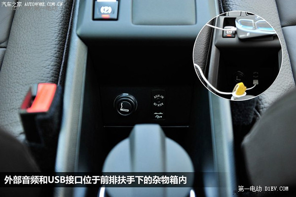 第一電動(dòng)網(wǎng)新聞圖片