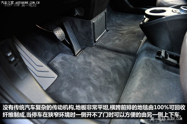 第一電動(dòng)網(wǎng)新聞圖片