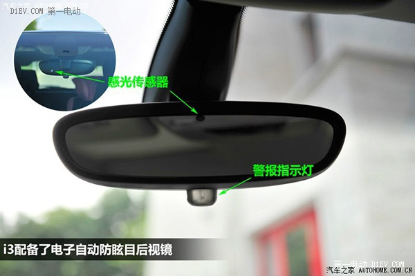 第一電動(dòng)網(wǎng)新聞圖片