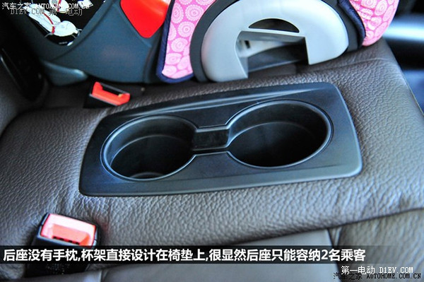 第一電動(dòng)網(wǎng)新聞圖片