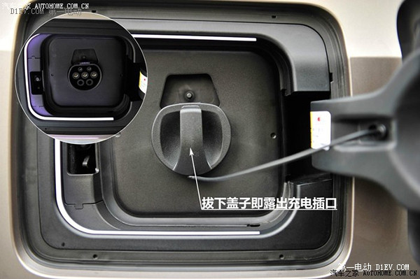 第一電動(dòng)網(wǎng)新聞圖片