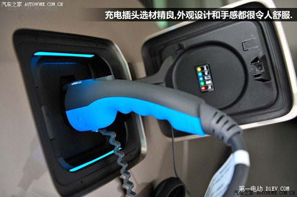 第一電動(dòng)網(wǎng)新聞圖片