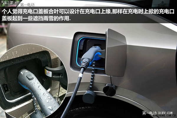 第一電動(dòng)網(wǎng)新聞圖片