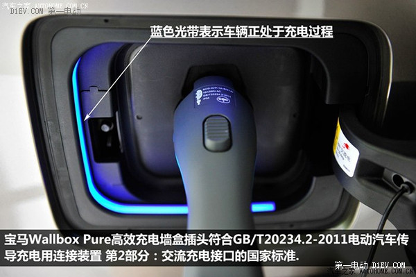 第一電動(dòng)網(wǎng)新聞圖片