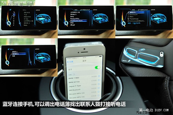 第一電動(dòng)網(wǎng)新聞圖片