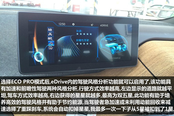第一電動(dòng)網(wǎng)新聞圖片