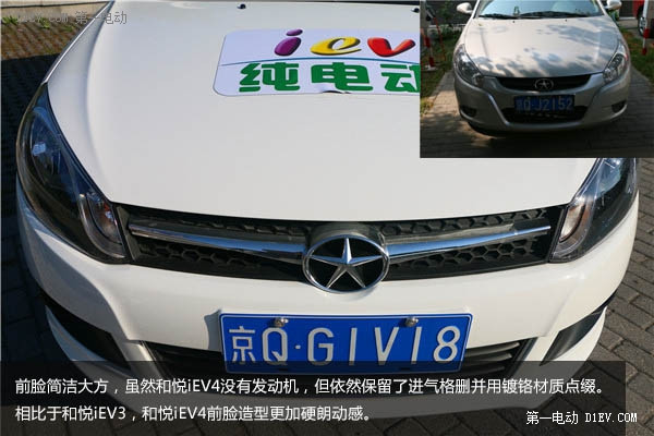 第一電動(dòng)網(wǎng)新聞圖片