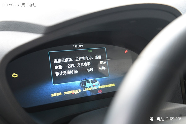 第一電動網新聞圖片