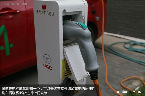 第一電動(dòng)網(wǎng)新聞圖片