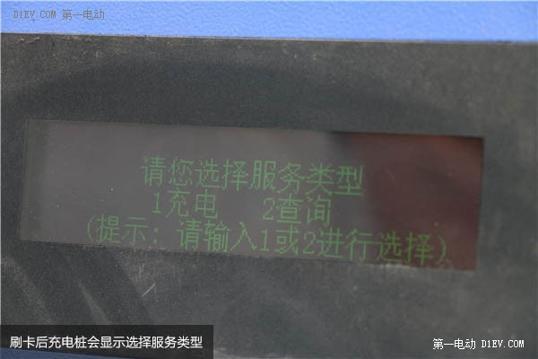 第一電動(dòng)網(wǎng)新聞圖片