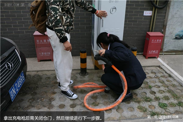 第一電動(dòng)網(wǎng)新聞圖片