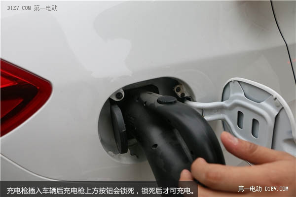 第一電動(dòng)網(wǎng)新聞圖片
