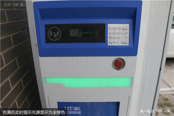第一電動(dòng)網(wǎng)新聞圖片