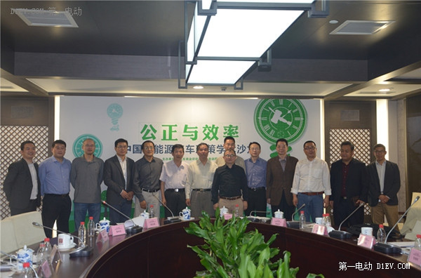 第一電動網(wǎng)新聞圖片
