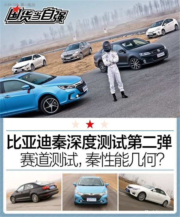 第一電動(dòng)網(wǎng)新聞圖片