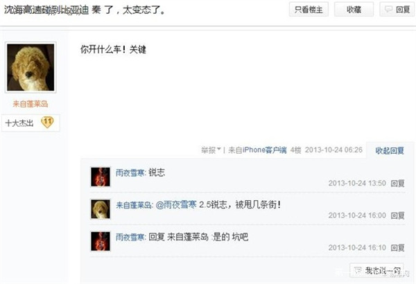 第一電動(dòng)網(wǎng)新聞圖片