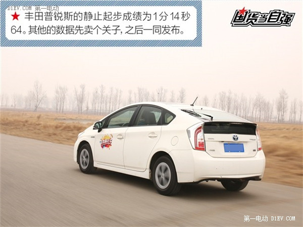 第一電動(dòng)網(wǎng)新聞圖片