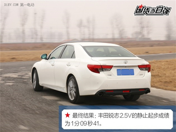 第一電動(dòng)網(wǎng)新聞圖片
