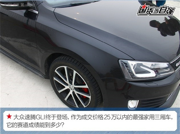 第一電動(dòng)網(wǎng)新聞圖片