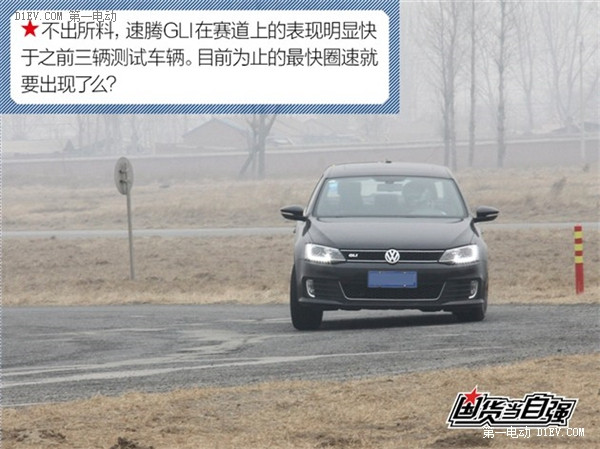 第一電動(dòng)網(wǎng)新聞圖片