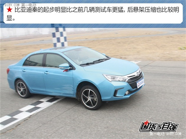 第一電動(dòng)網(wǎng)新聞圖片