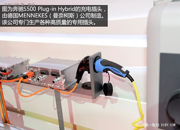 第一電動(dòng)網(wǎng)新聞圖片
