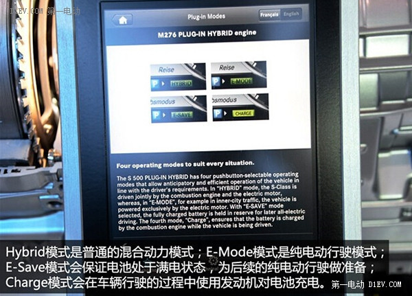 第一電動(dòng)網(wǎng)新聞圖片