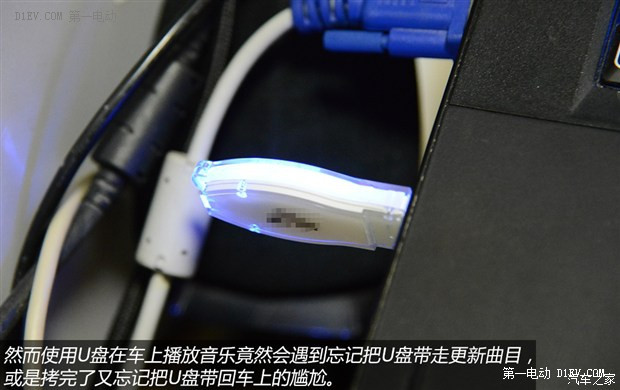 第一電動(dòng)網(wǎng)新聞圖片