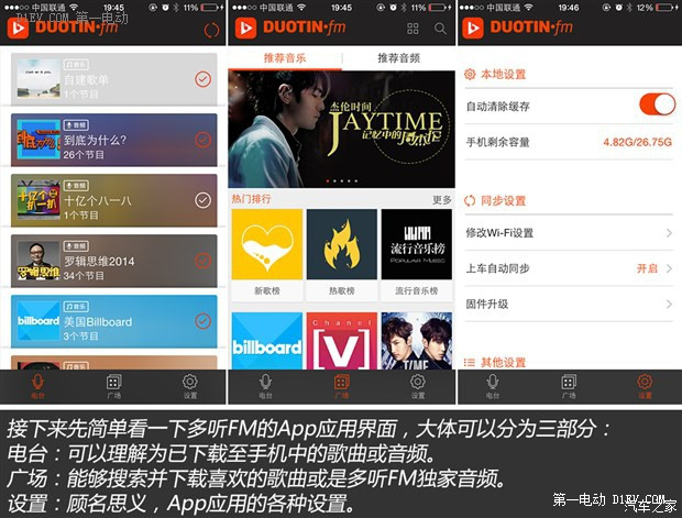 第一電動(dòng)網(wǎng)新聞圖片