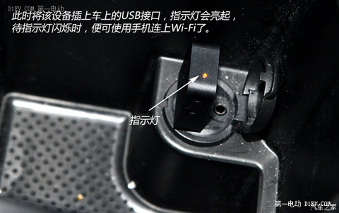第一电动网新闻图片