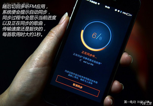 第一電動(dòng)網(wǎng)新聞圖片