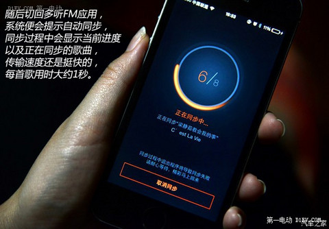 第一电动网新闻图片