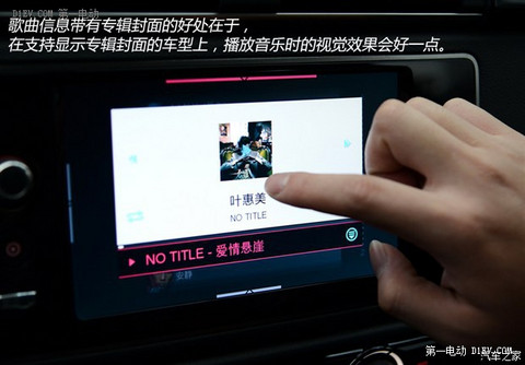 第一电动网新闻图片