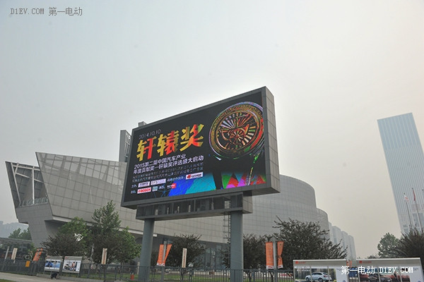 第一電動網新聞圖片