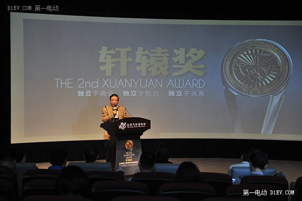 第一電動網新聞圖片