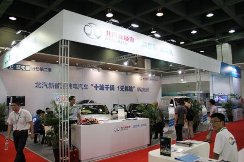 第一電動(dòng)網(wǎng)新聞圖片