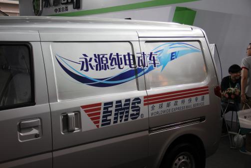 第一電動(dòng)網(wǎng)新聞圖片