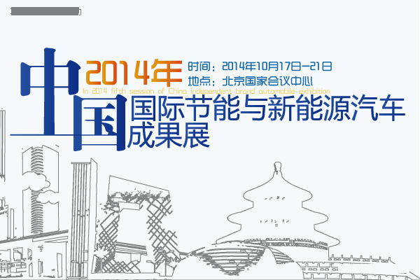 第一電動(dòng)網(wǎng)新聞圖片
