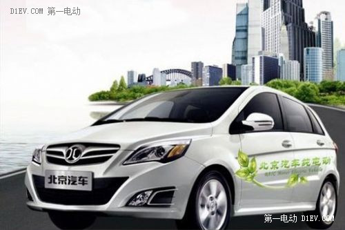 第一電動(dòng)網(wǎng)新聞圖片