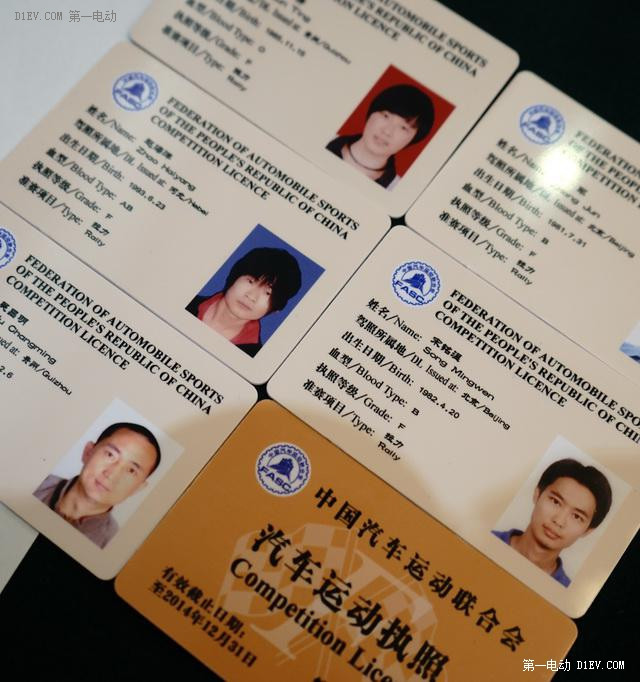 第一電動(dòng)網(wǎng)新聞圖片