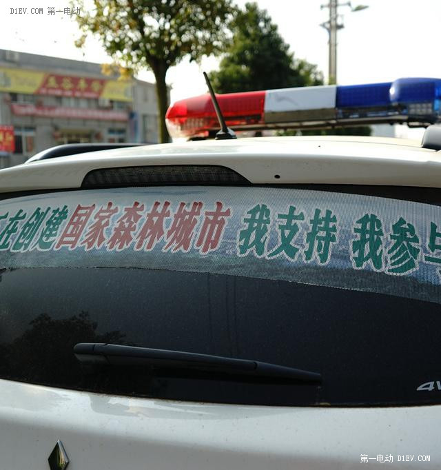 第一電動(dòng)網(wǎng)新聞圖片