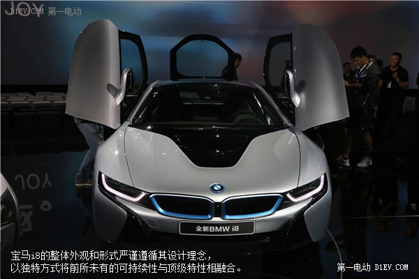 第一電動(dòng)網(wǎng)新聞圖片