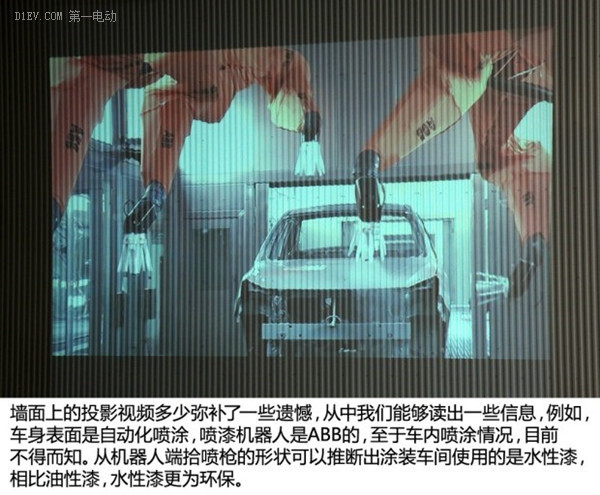 第一電動(dòng)網(wǎng)新聞圖片