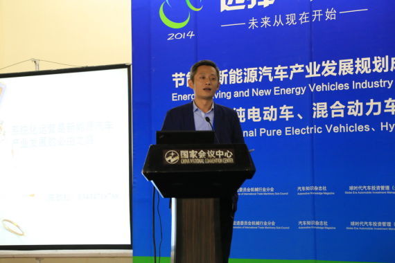 中国城市电动汽车创新联盟副会长陈劲松