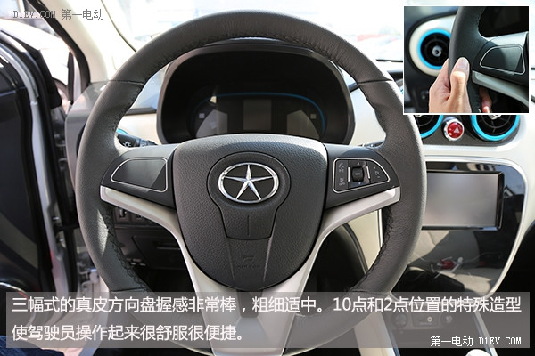 第一電動網(wǎng)新聞圖片