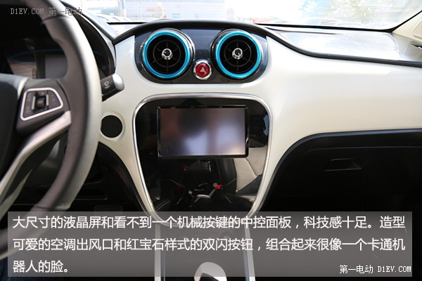 第一電動網(wǎng)新聞圖片