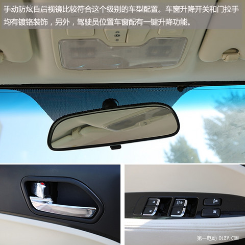 第一电动网新闻图片